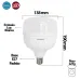 Lâmpada LED Bulbo 50w 6500k E27 MG4000 Avant Lâmpada LED Bulbo 50w 6500k E27 MG4000 Avant